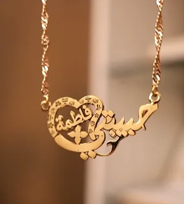 كلمة حبيبتي بداخلها اسم (40  سم,  (مجاني) علبة هدايا )