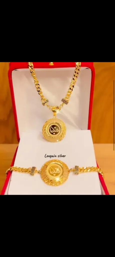 Versace set with a name