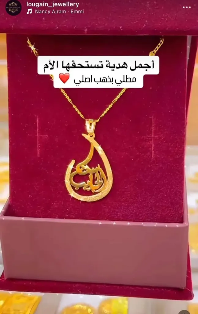 هدية مخصصة للام (40  سم)