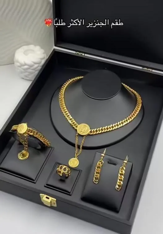 coin chain set